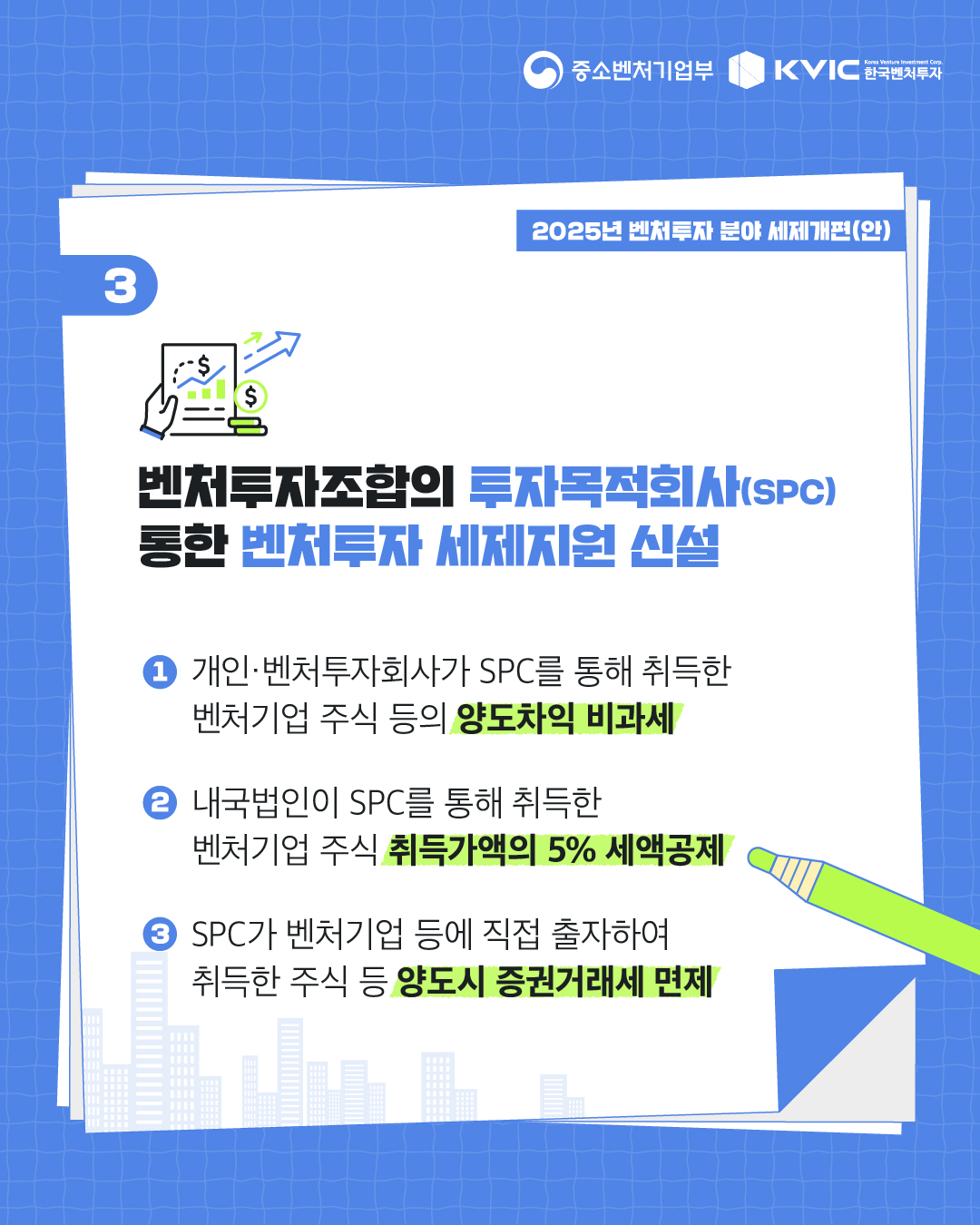 카드뉴스이미지