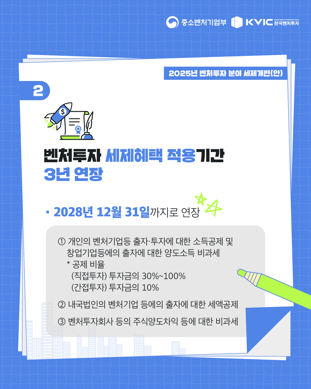 카드뉴스이미지